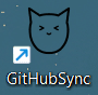 GitHub Auto Updater - GitHubSync