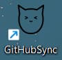 GitHub Auto Updater - GitHubSync